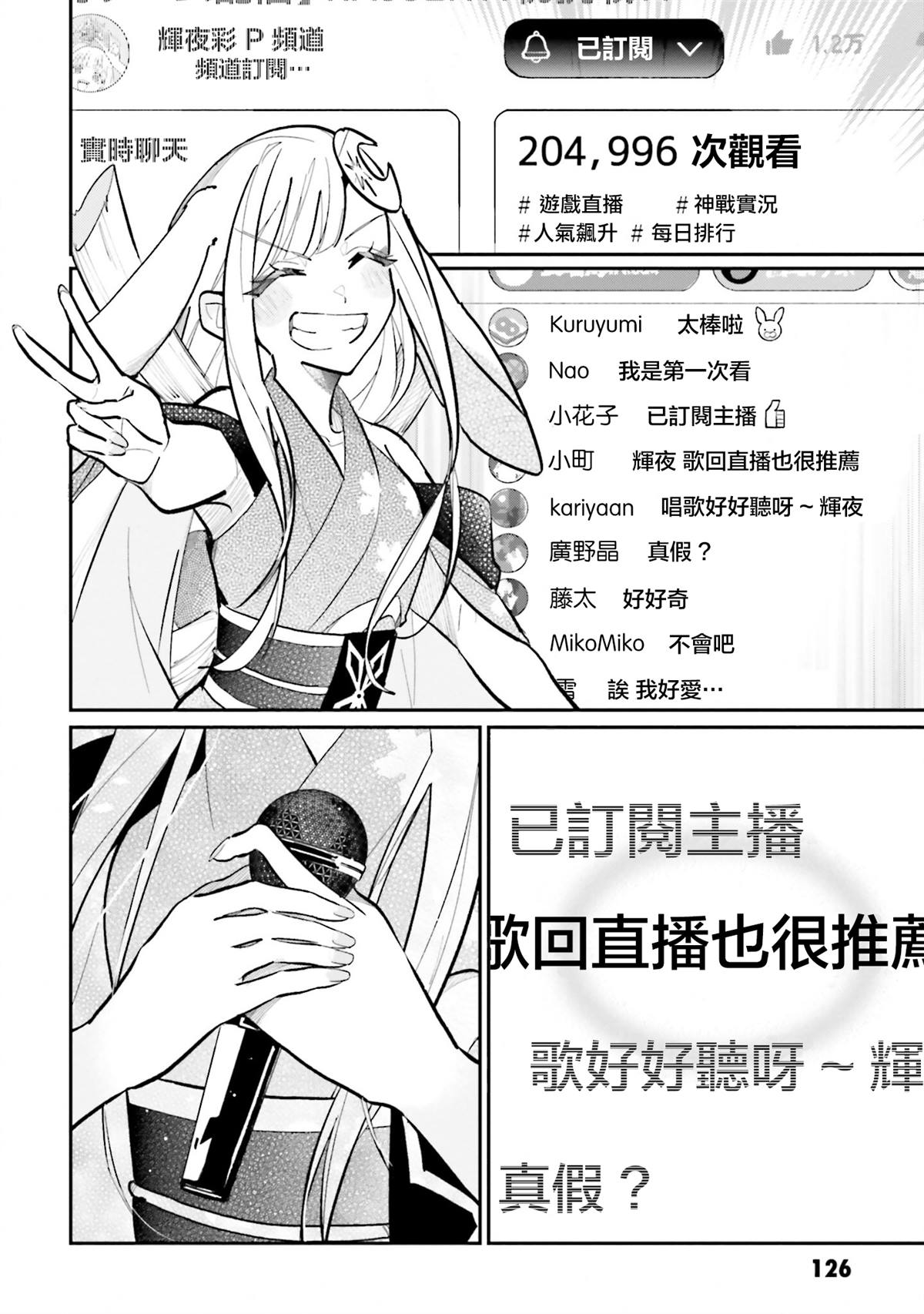 第4话15