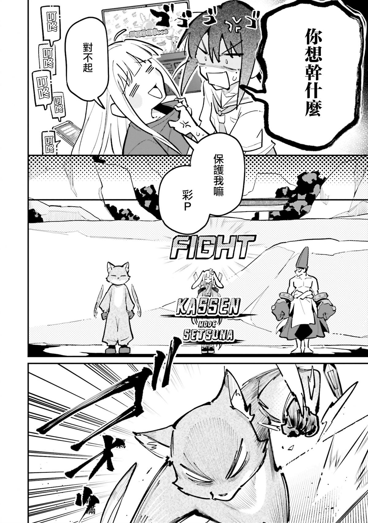 第4话19