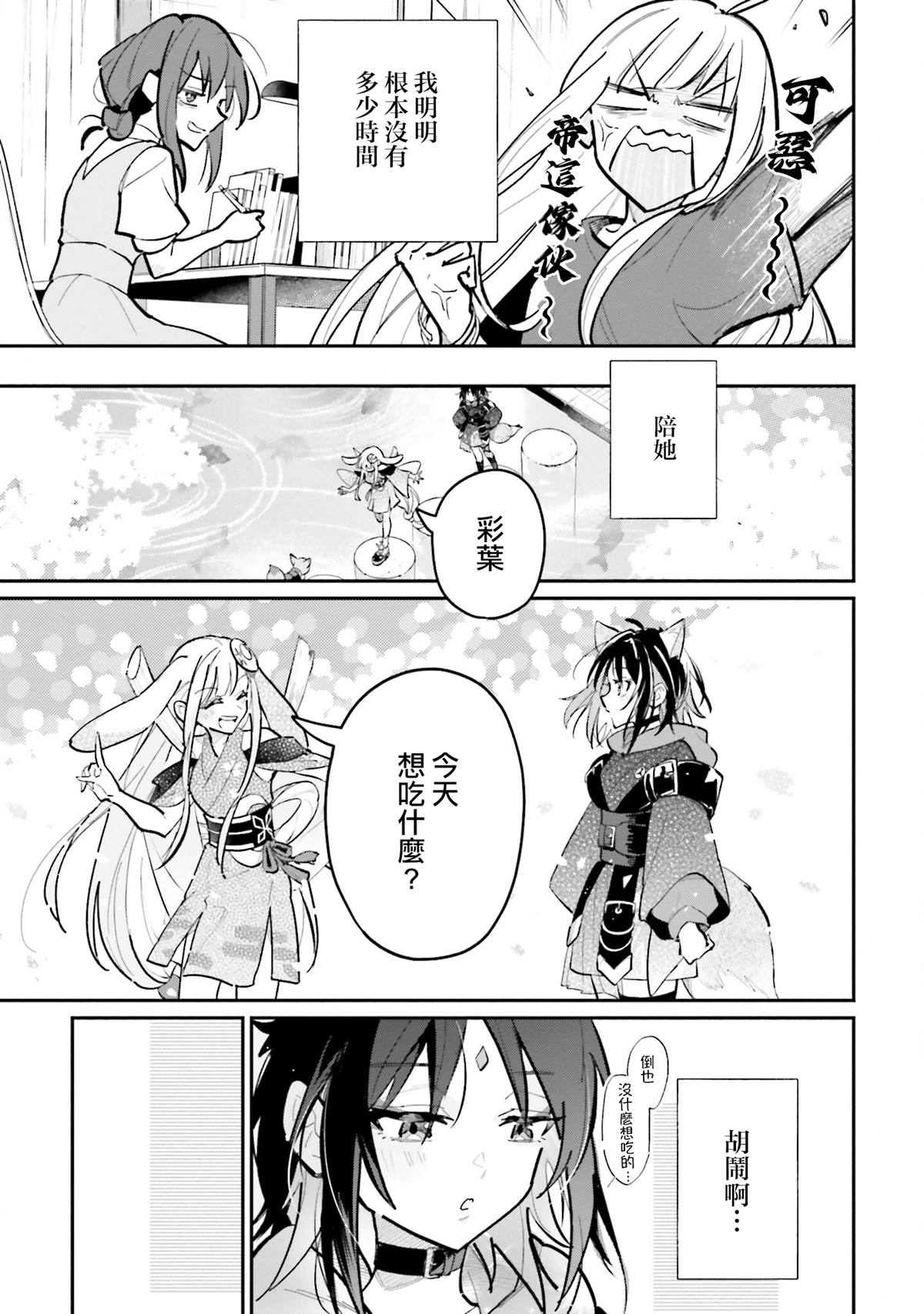 第4话2