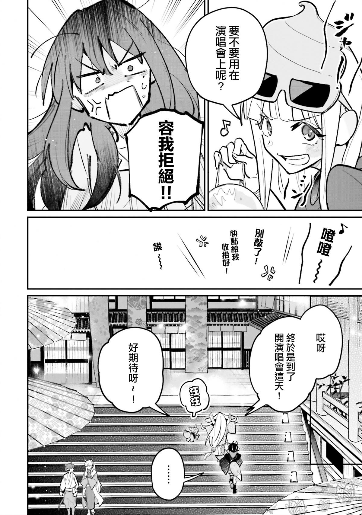 第4话23