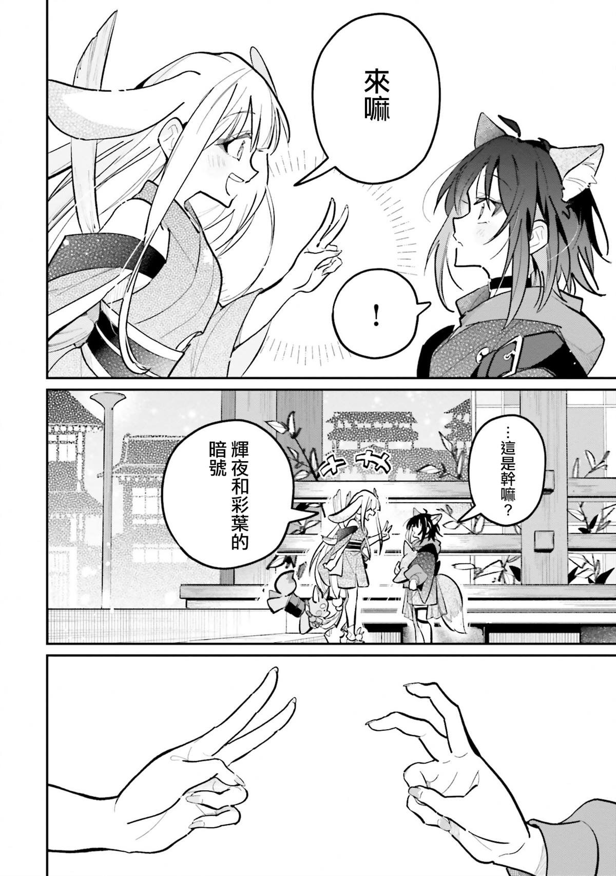 第4话25