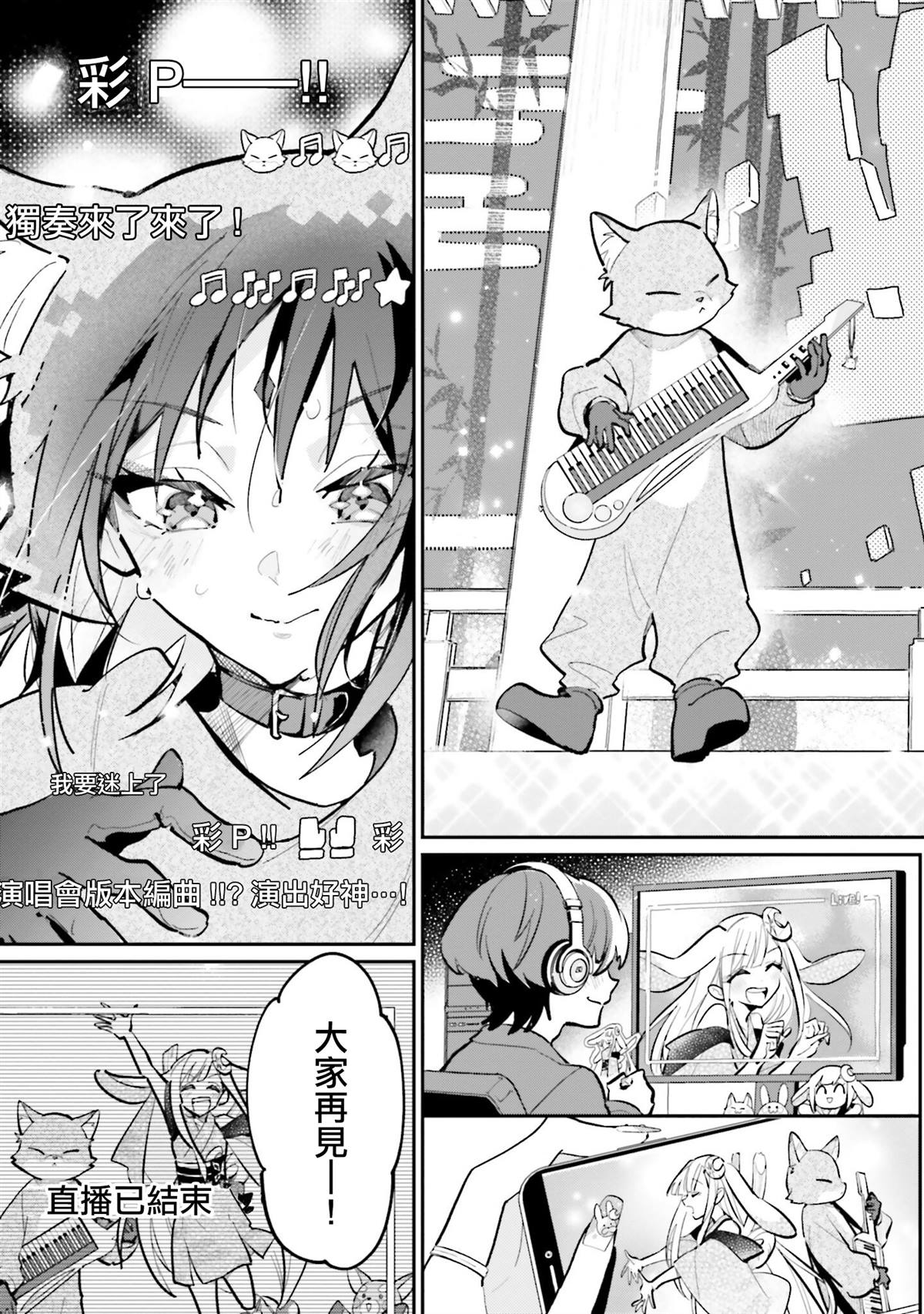 第4话28