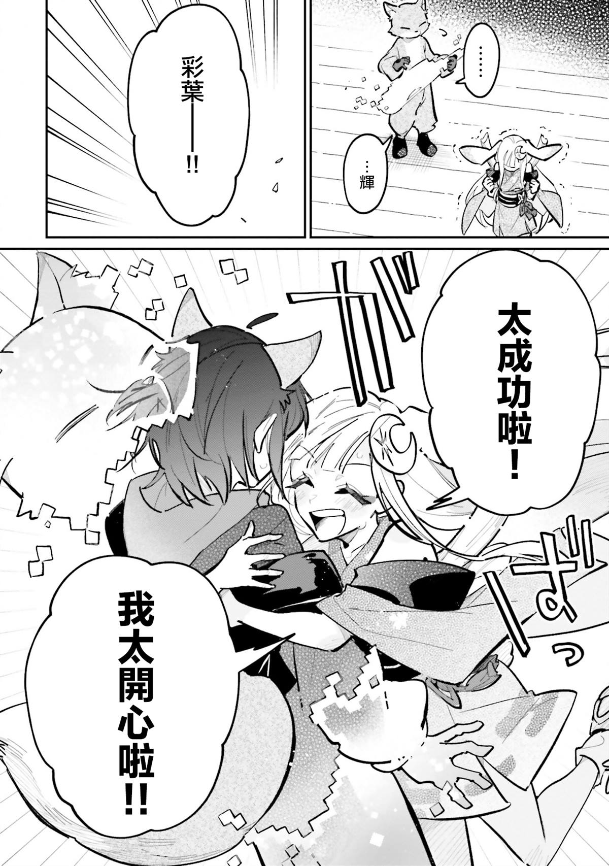 第4话29