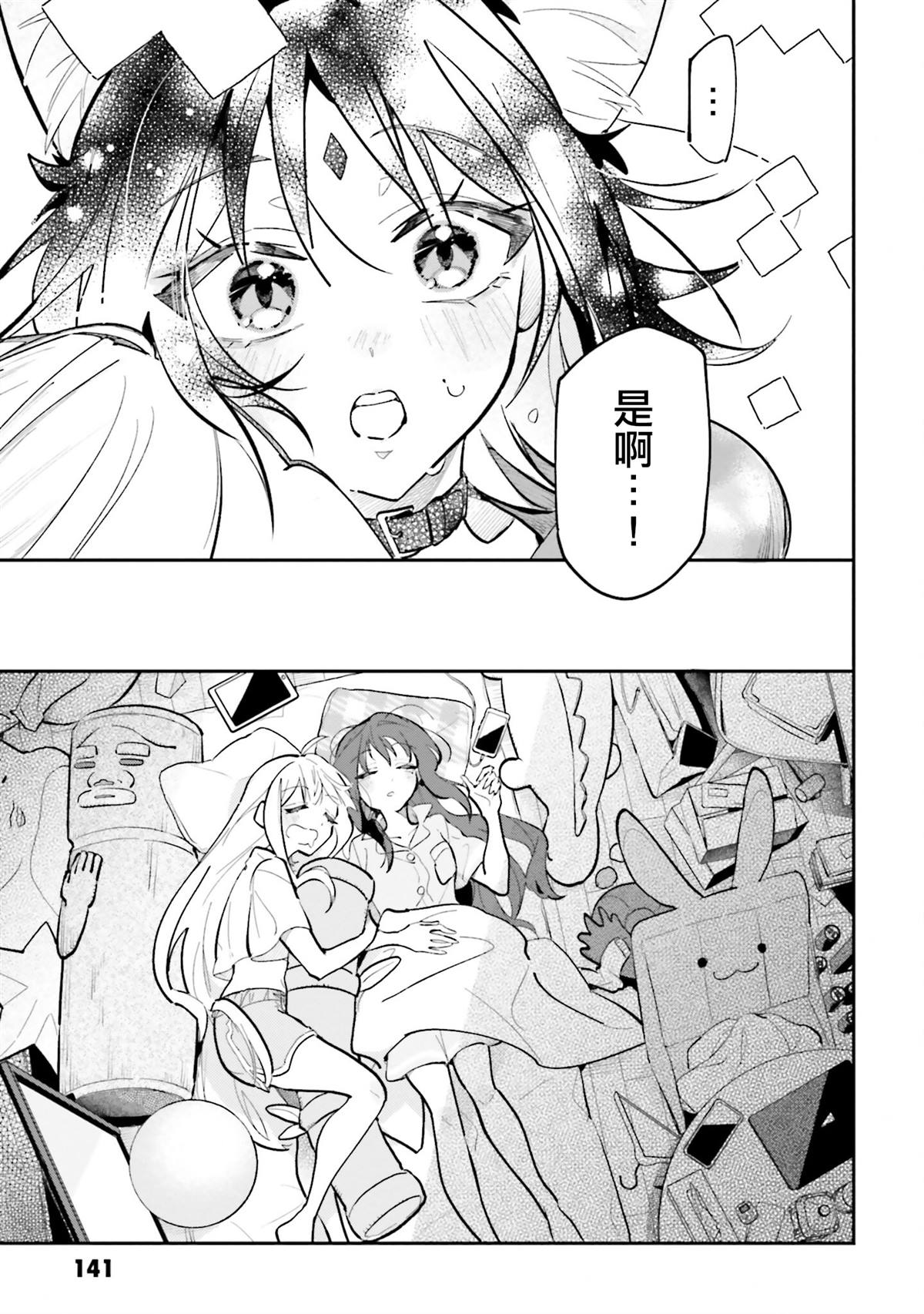 第4话30