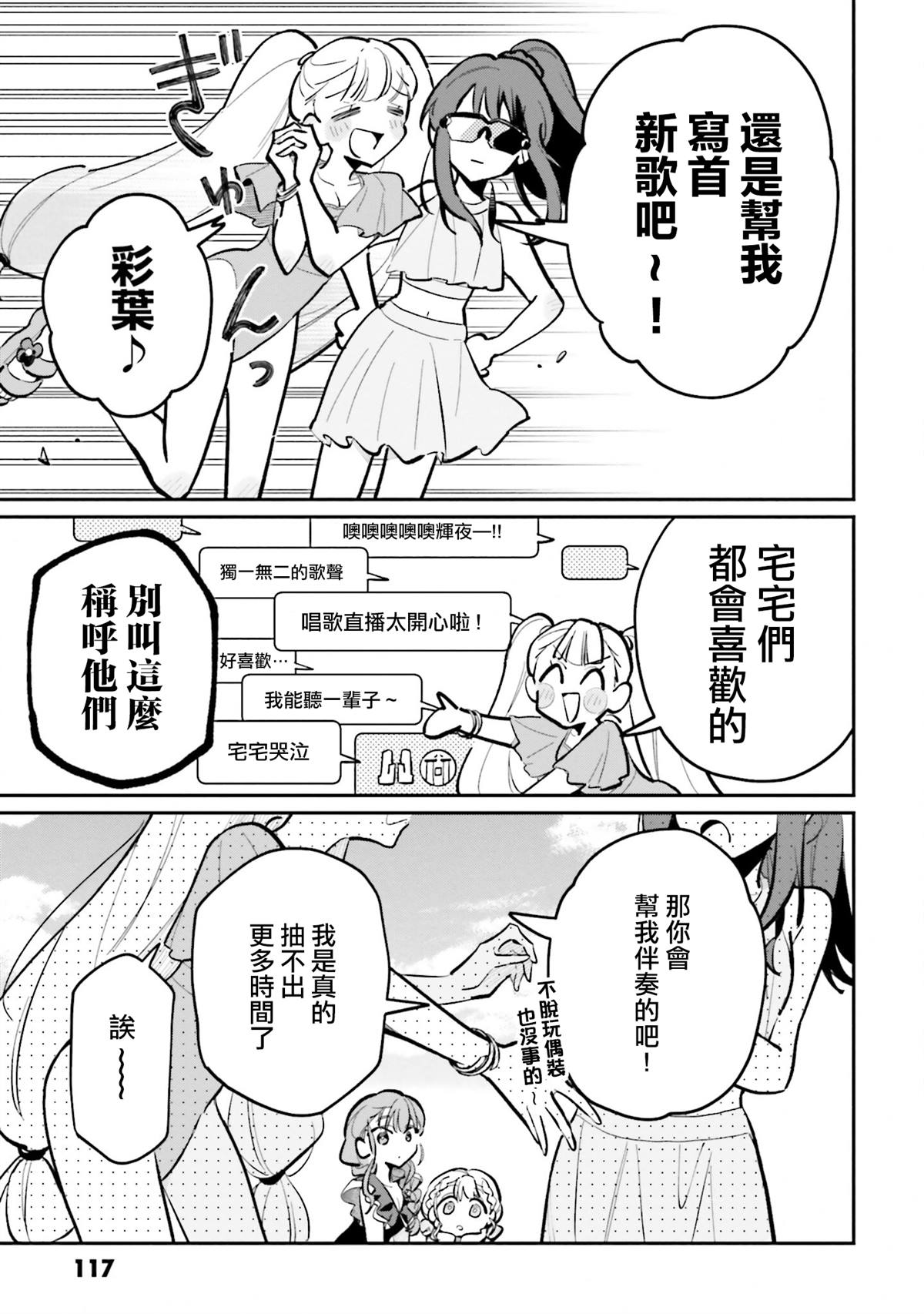 第4话6