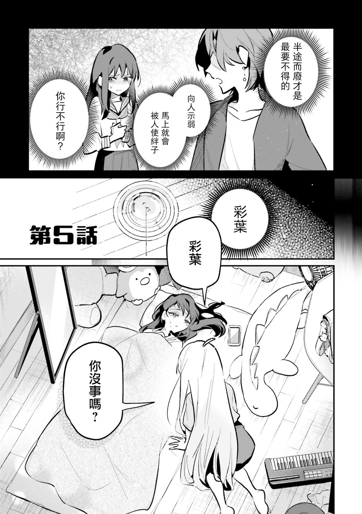 第5话0