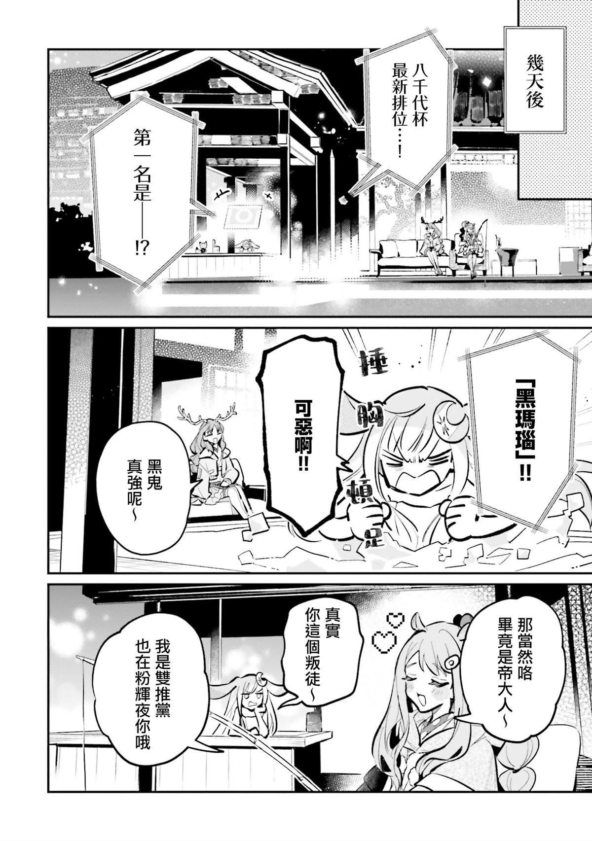 第5话13