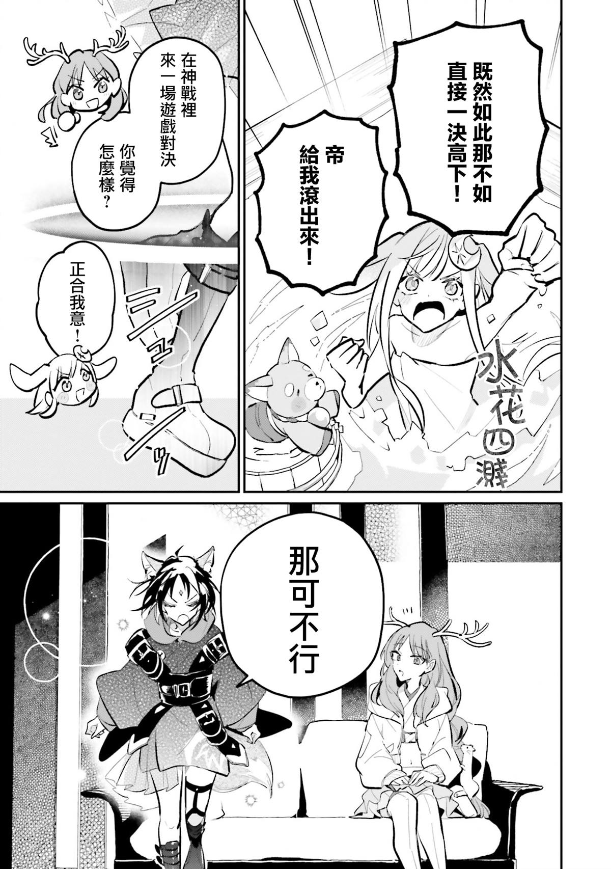第5话14