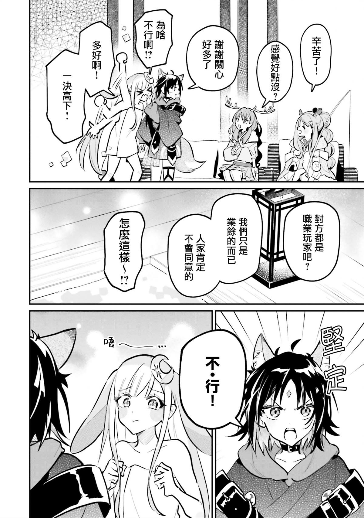 第5话15