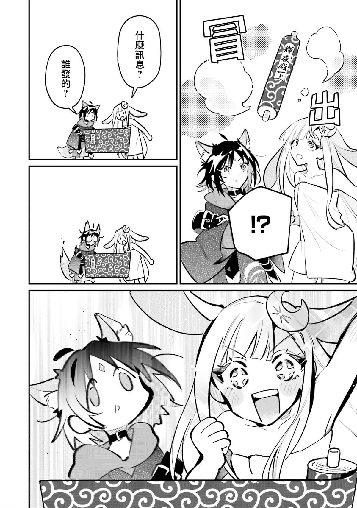 第5话17