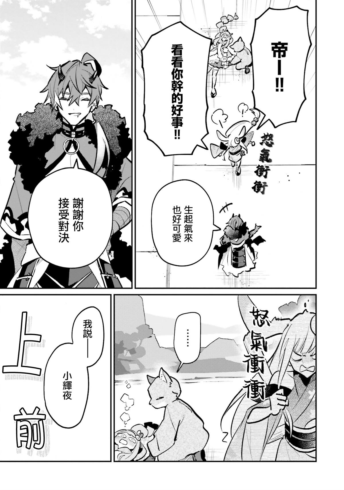第5话21