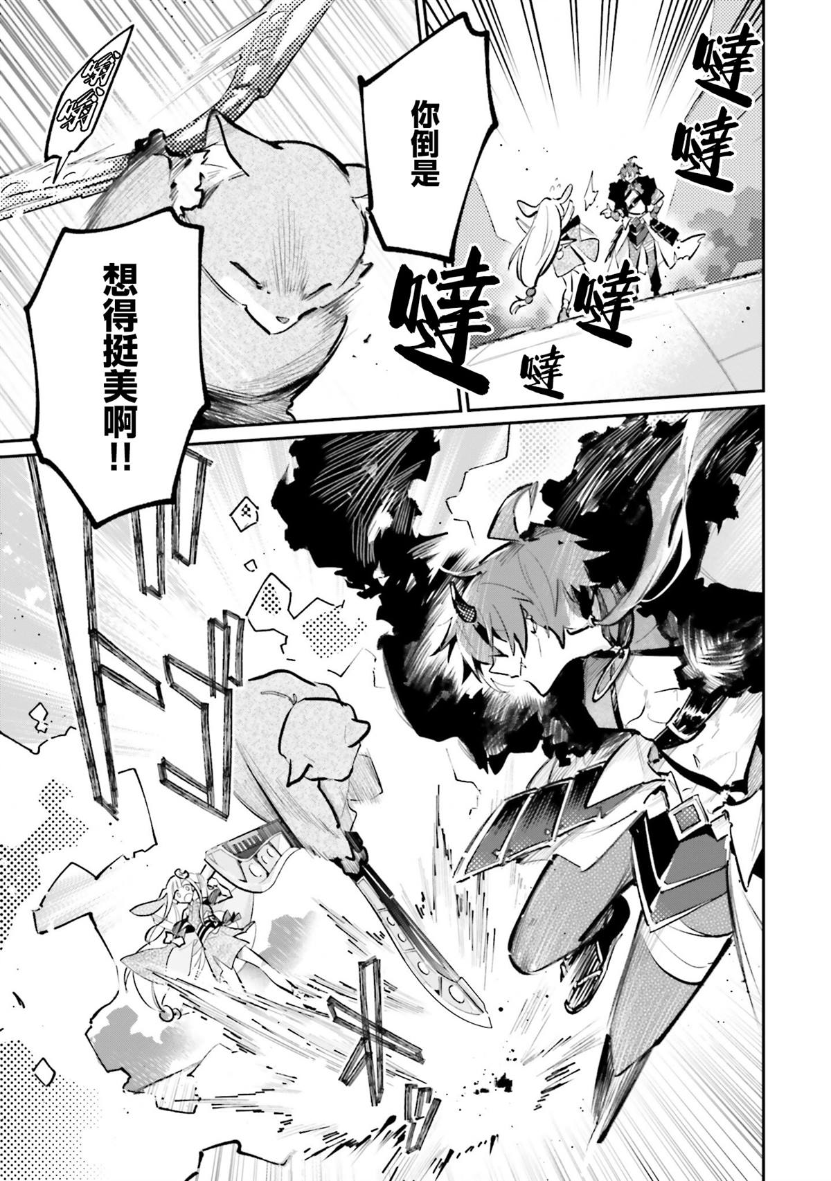 第5话23