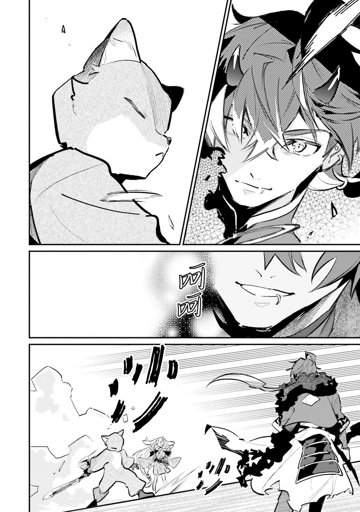 第5话24