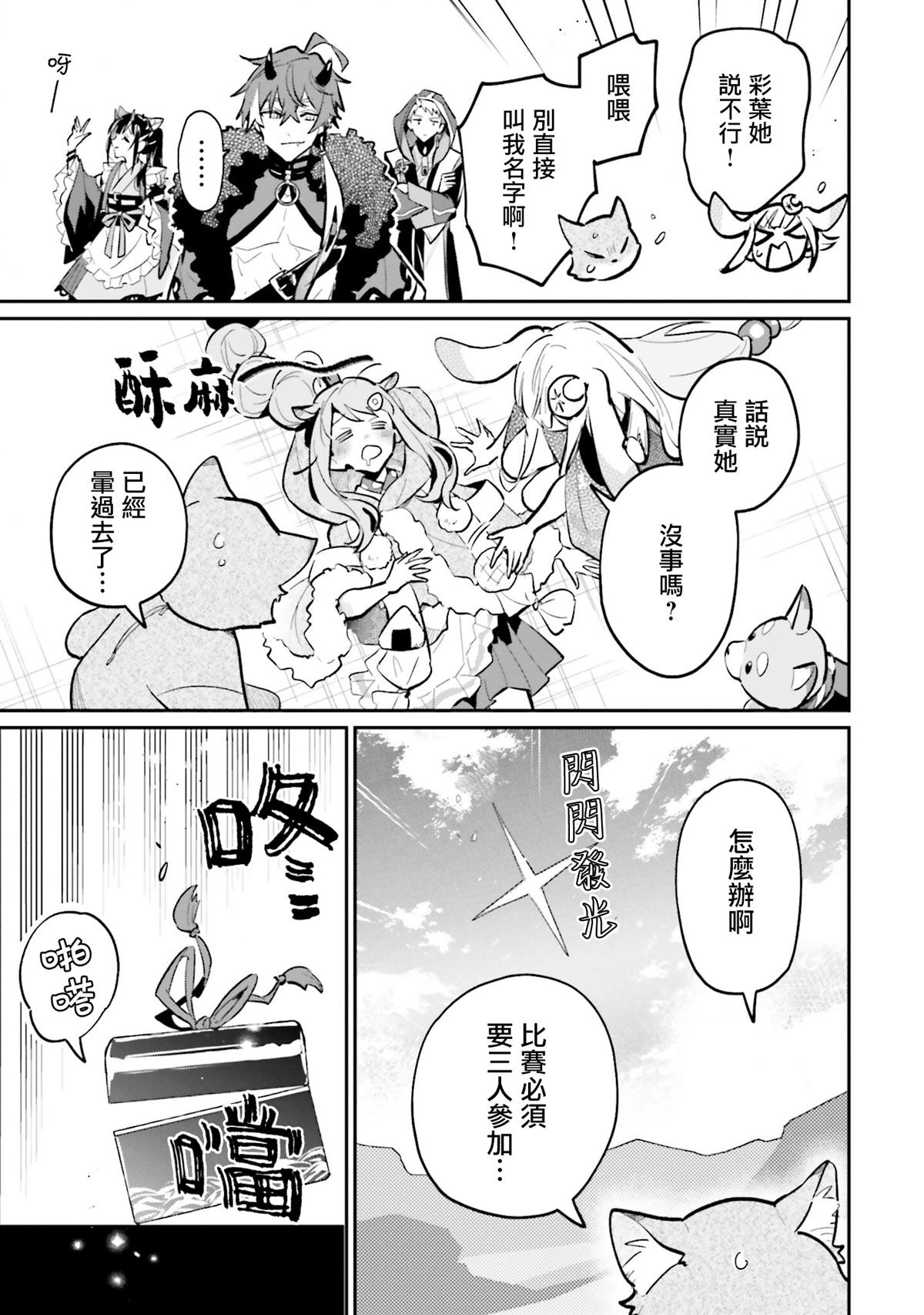 第5话25