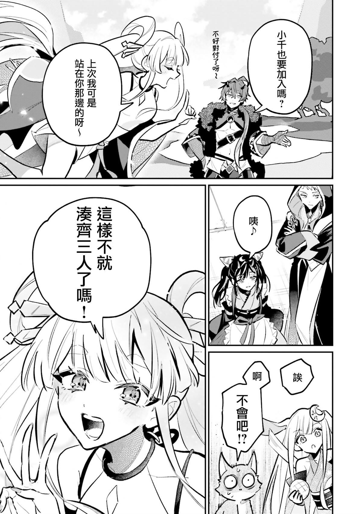 第5话27