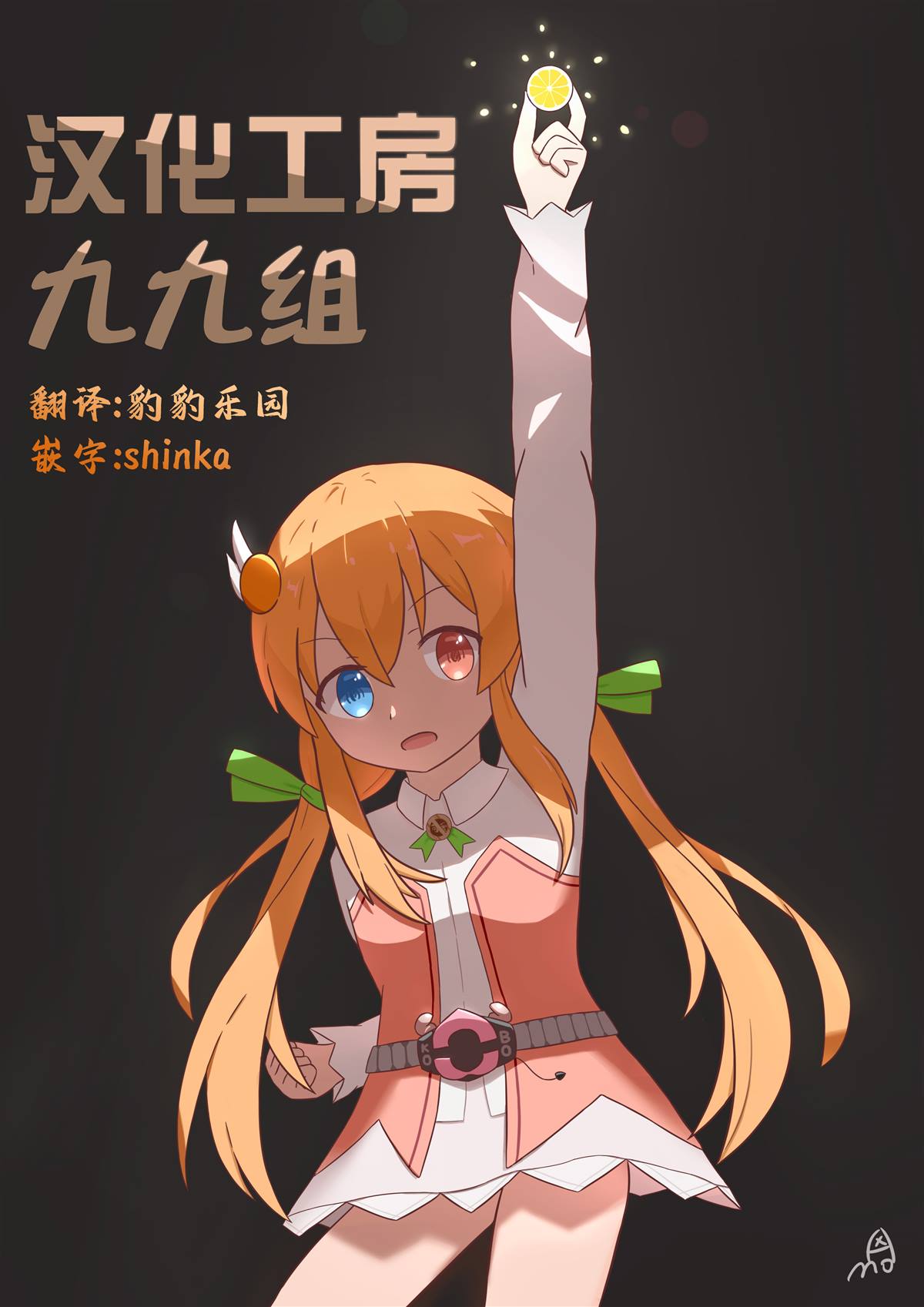 第5话32