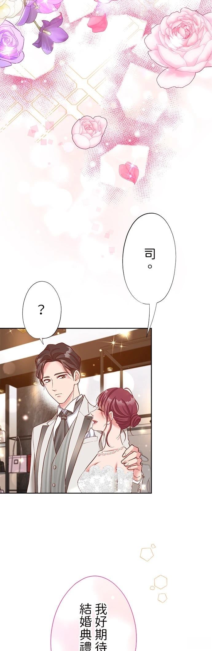 第38话1