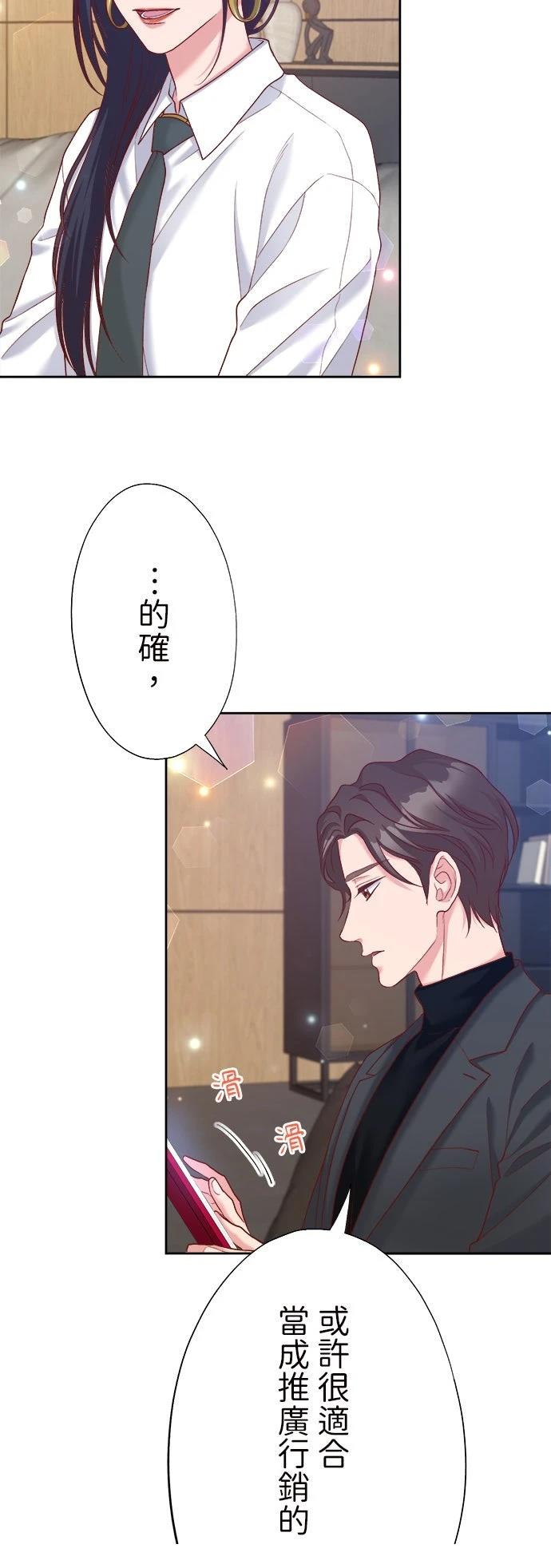第38话10