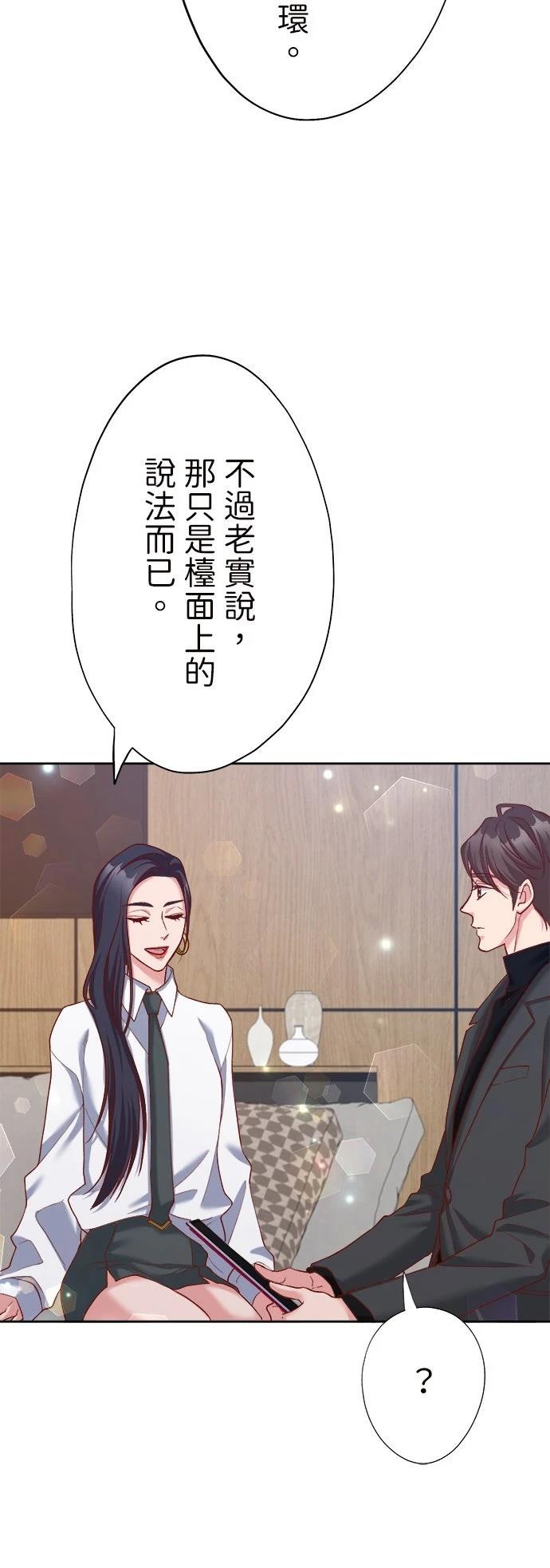 第38话11