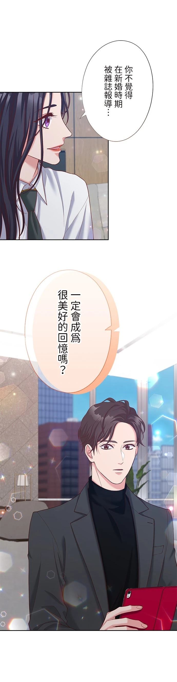 第38话12
