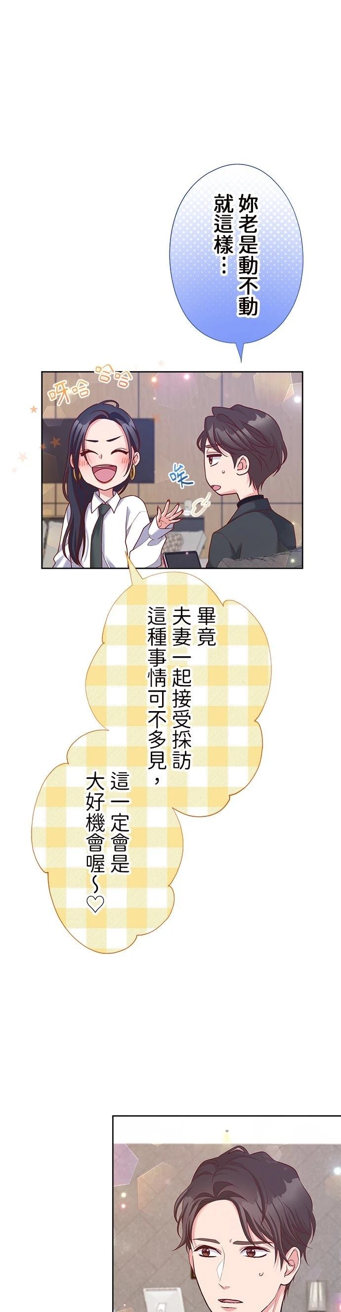 第38话13