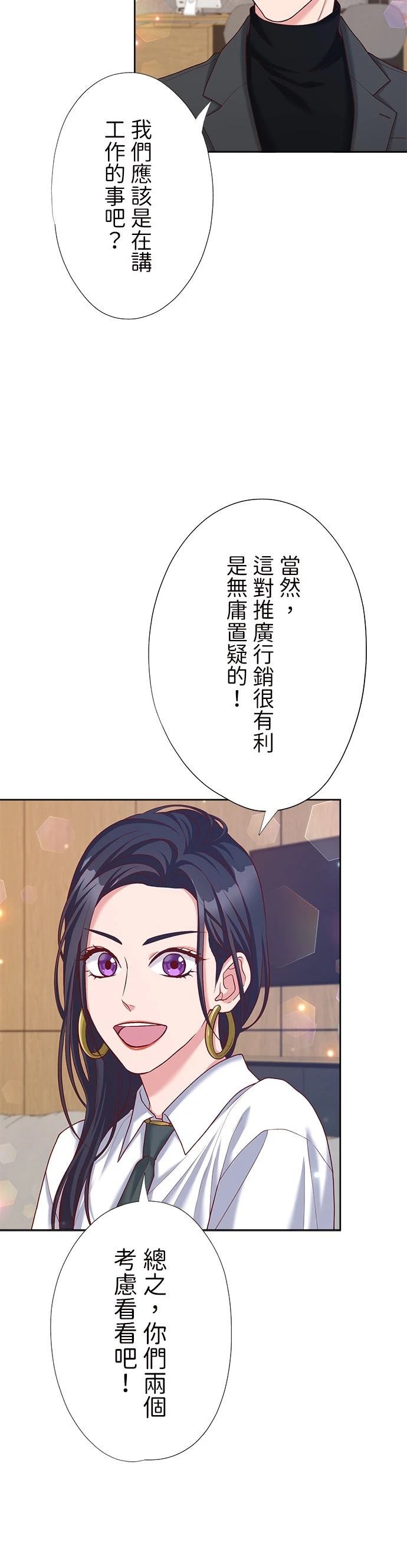 第38话14