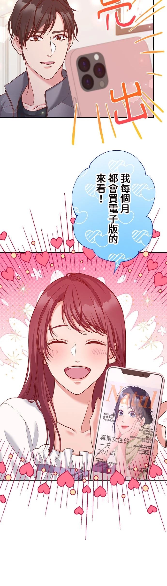 第38话17