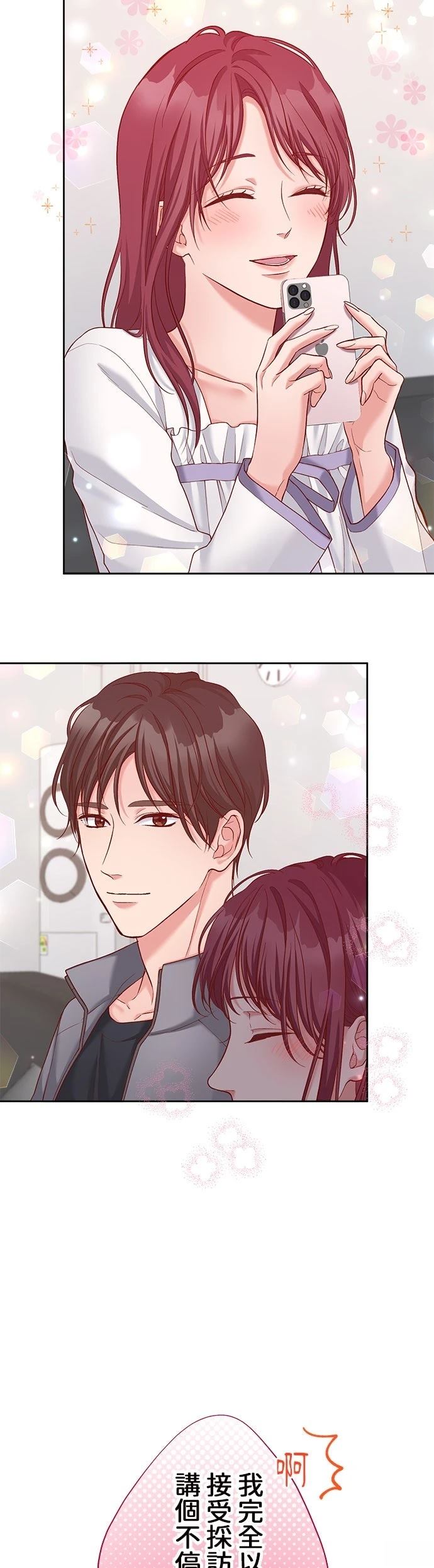 第38话19