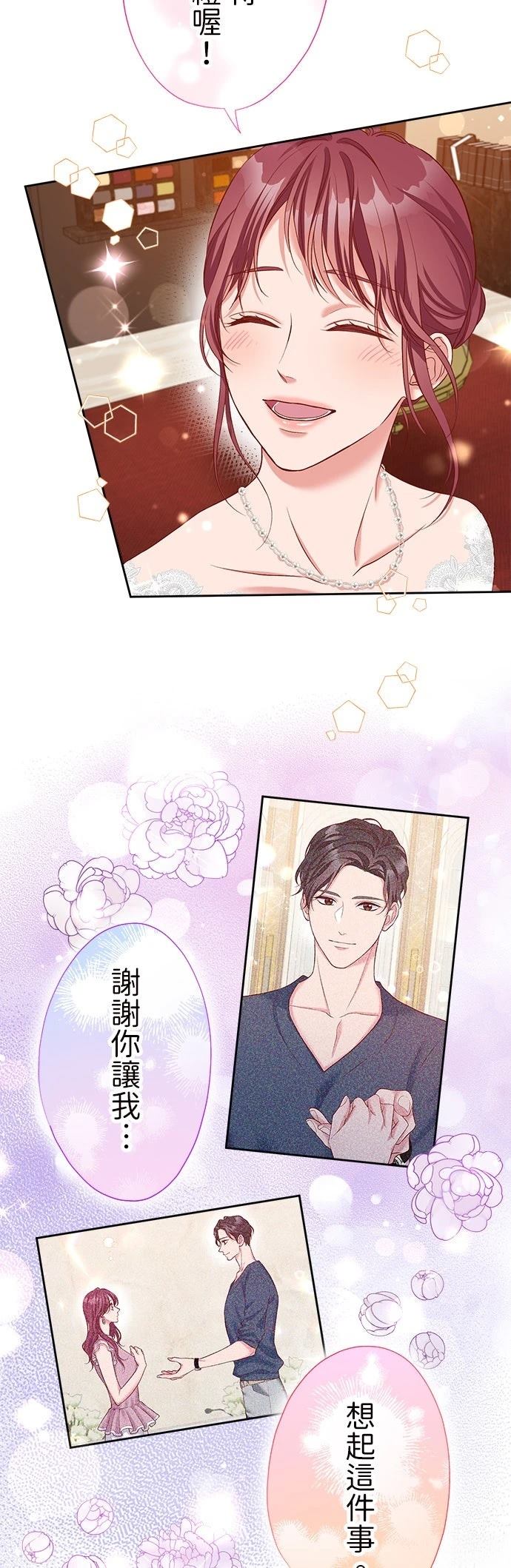第38话2