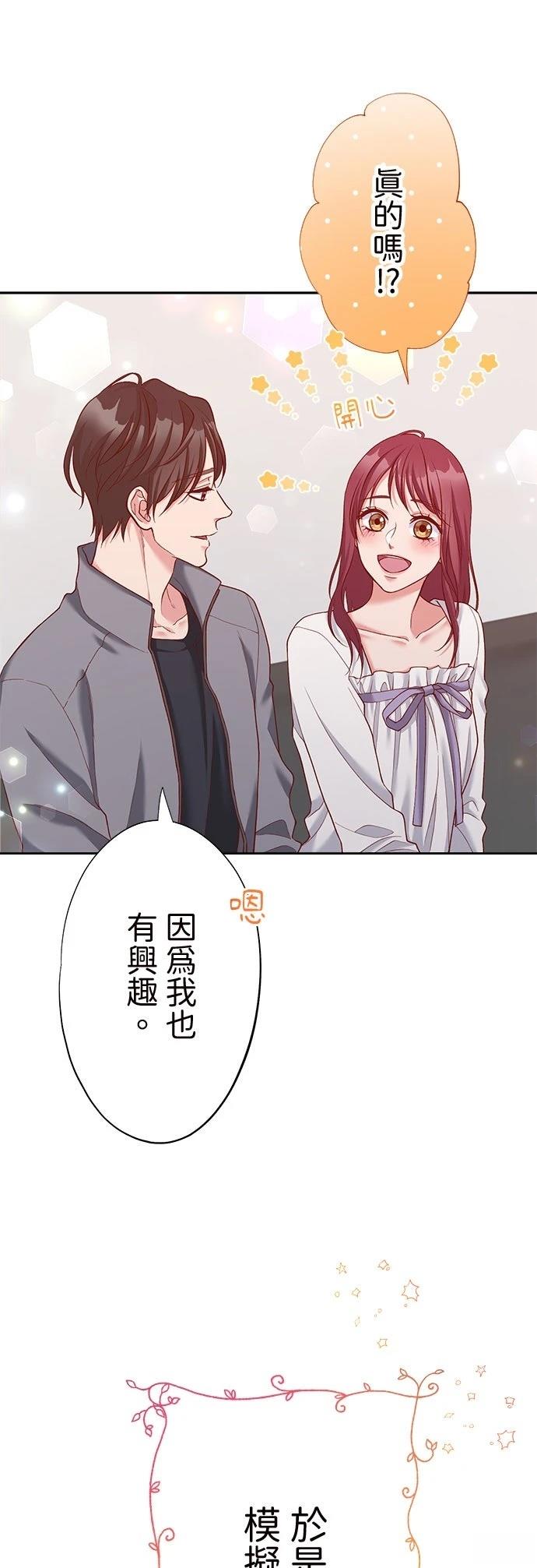 第38话21
