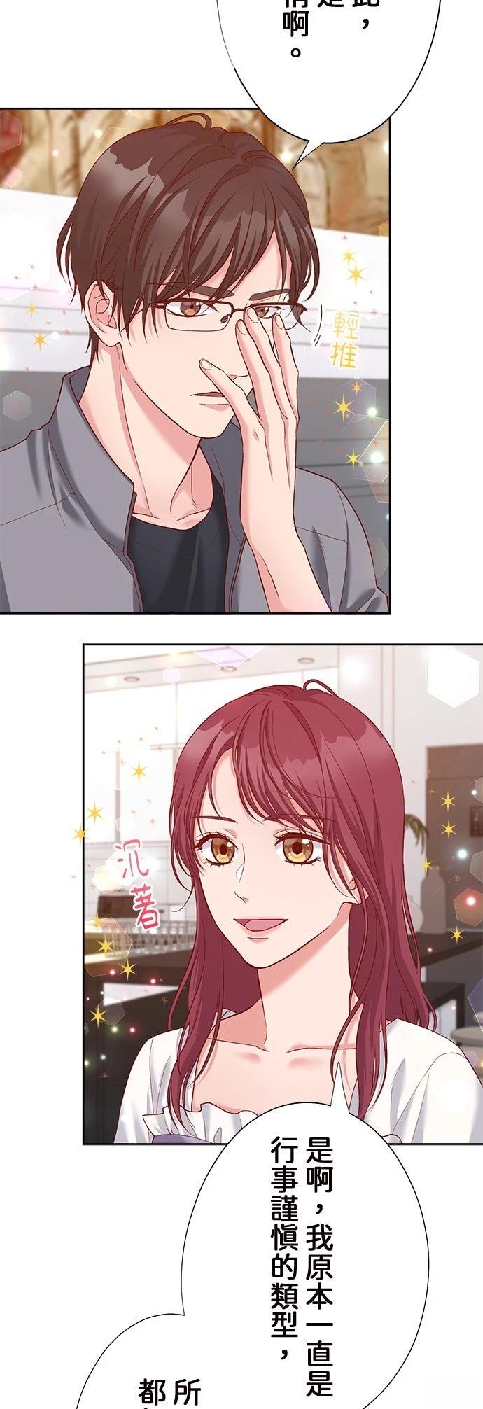 第38话23