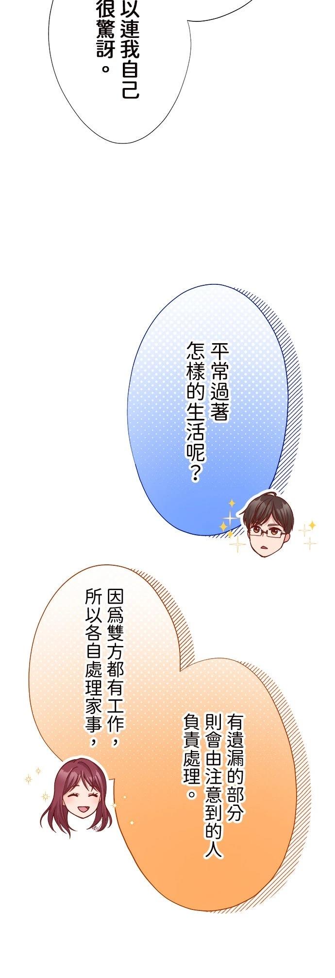第38话24