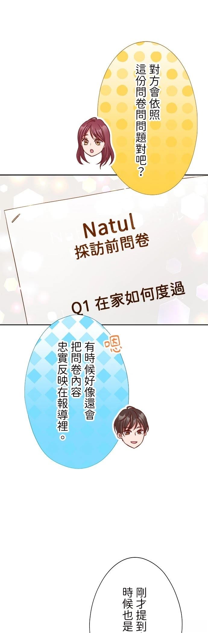 第38话28