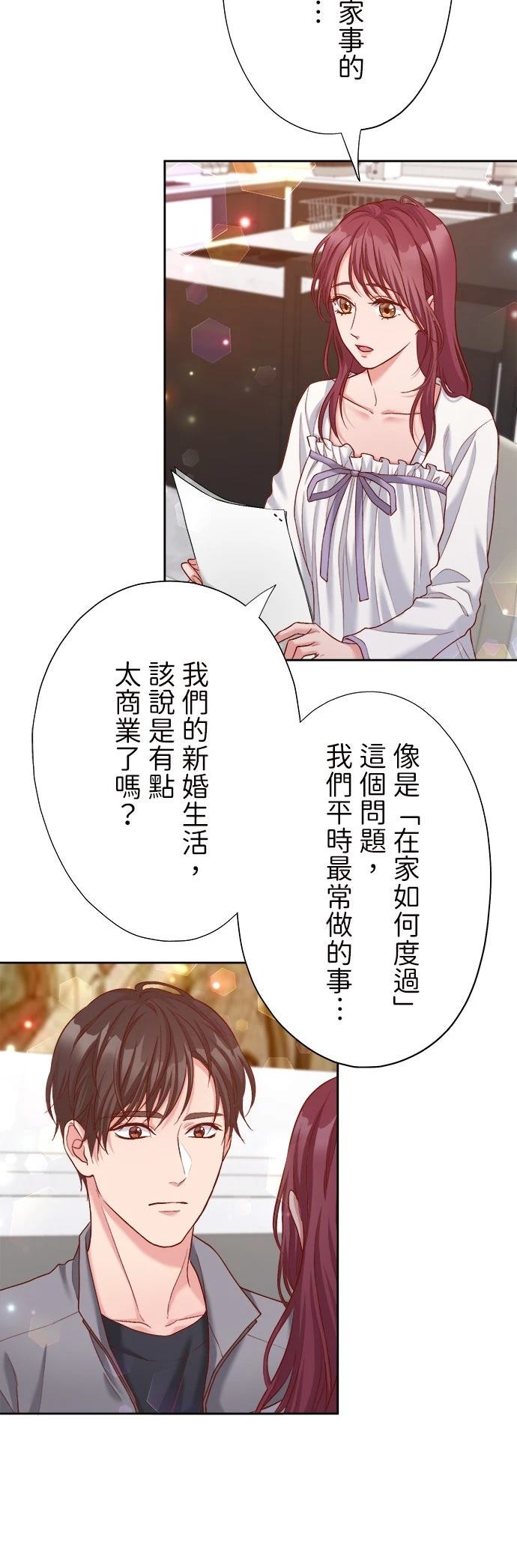 第38话29