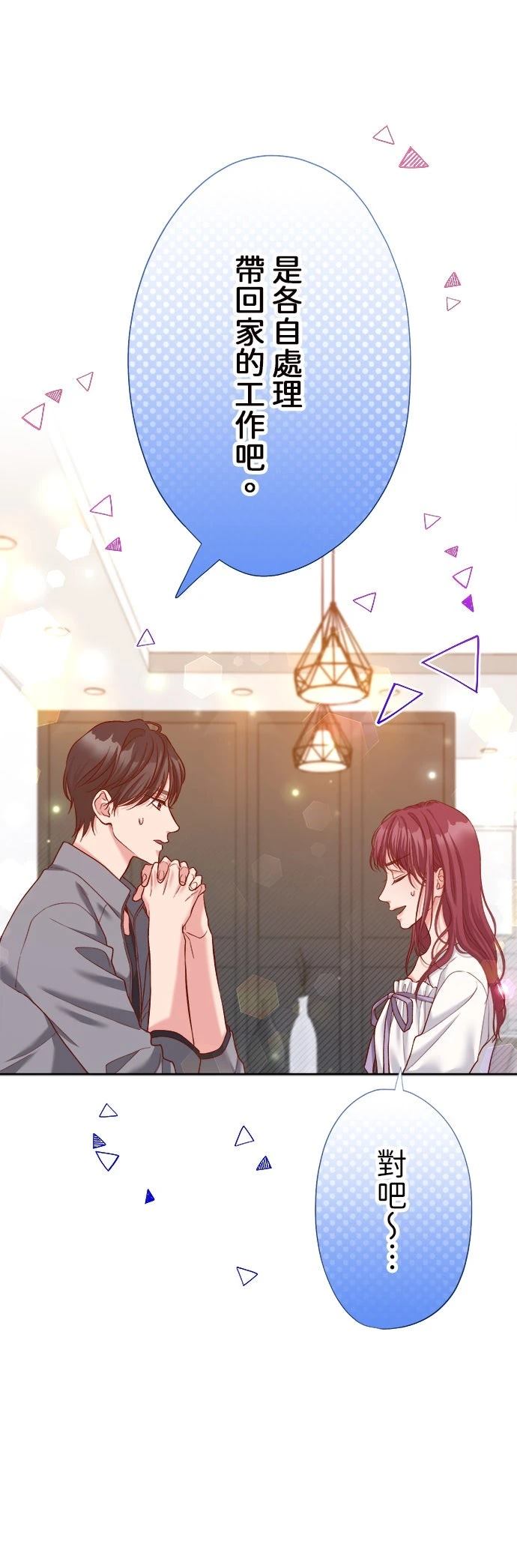第38话30
