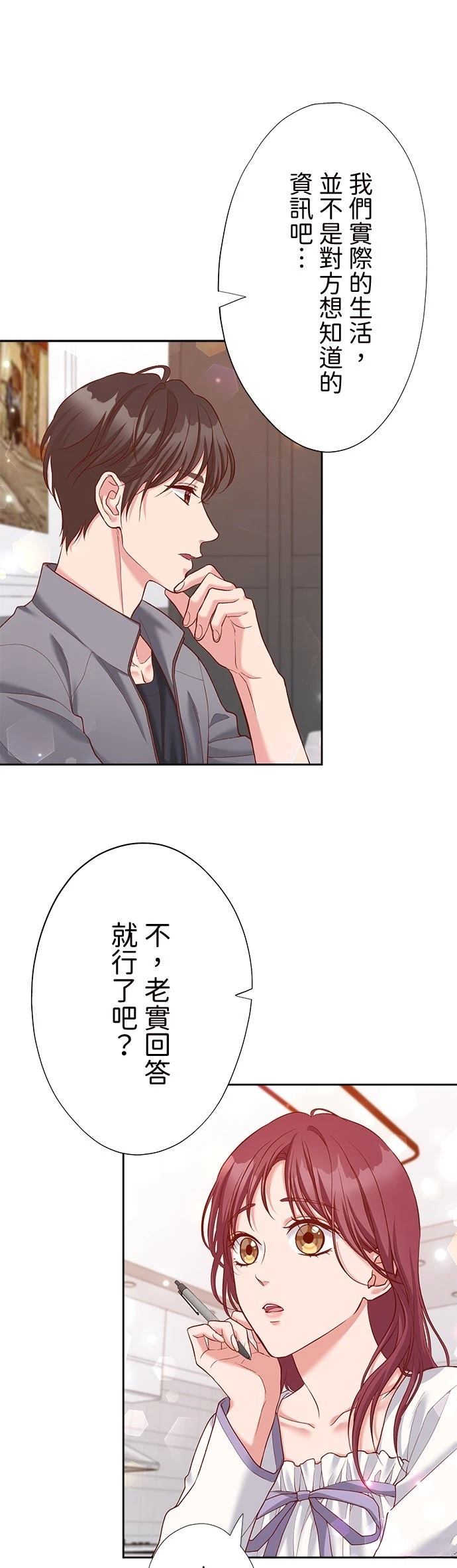 第38话31