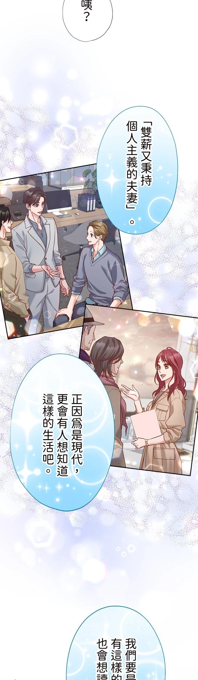 第38话32