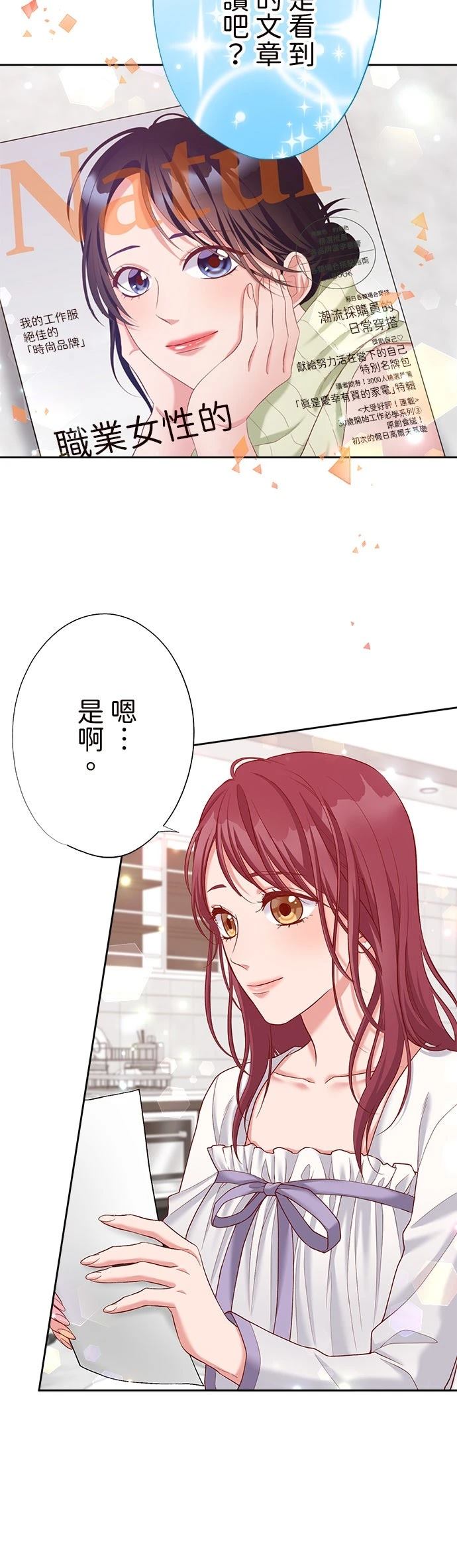 第38话33
