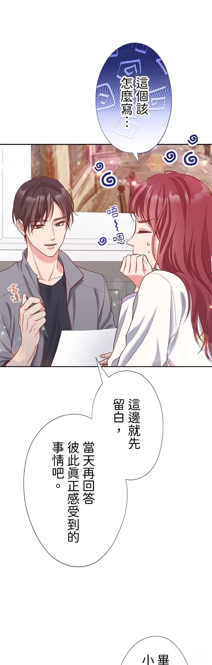 第38话37