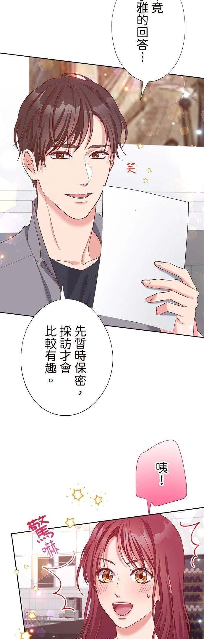 第38话38