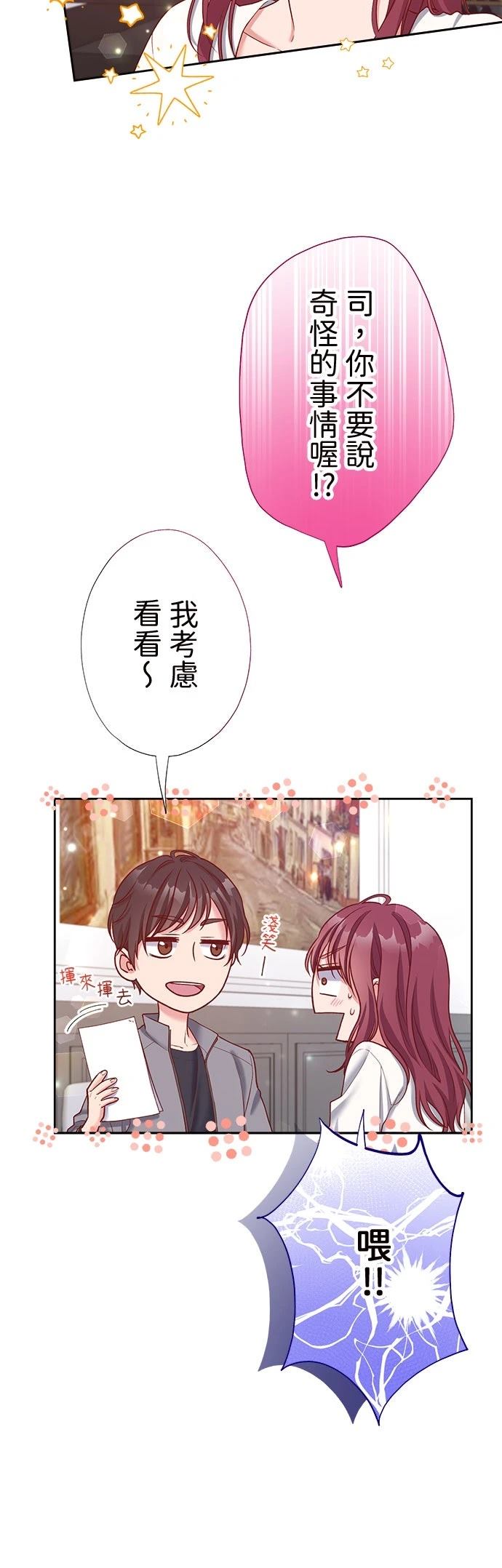 第38话39
