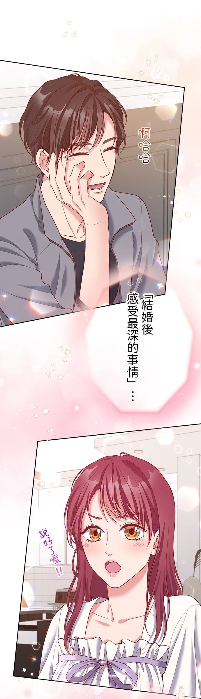 第38话40