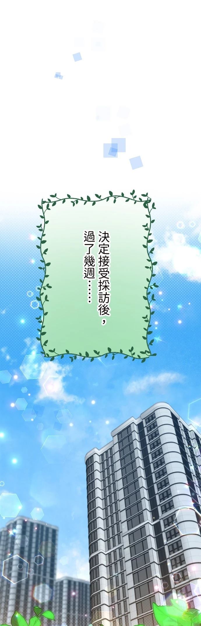 第38话42
