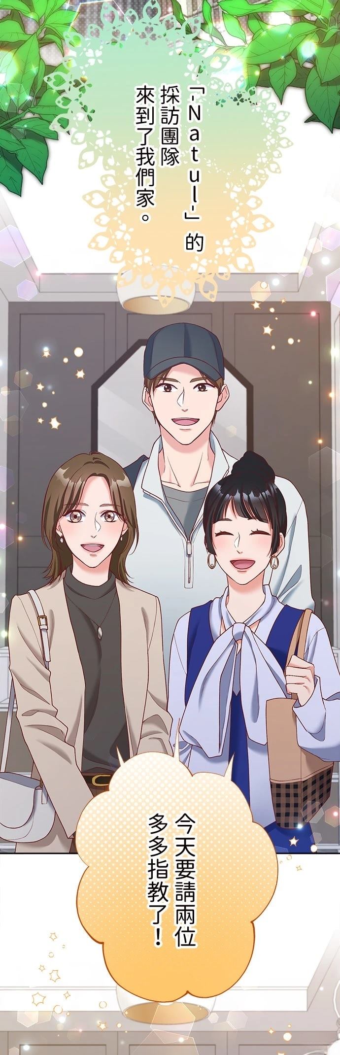 第38话43