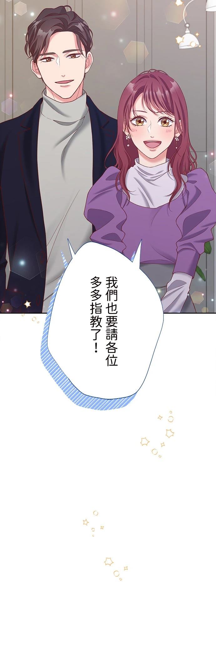 第38话44