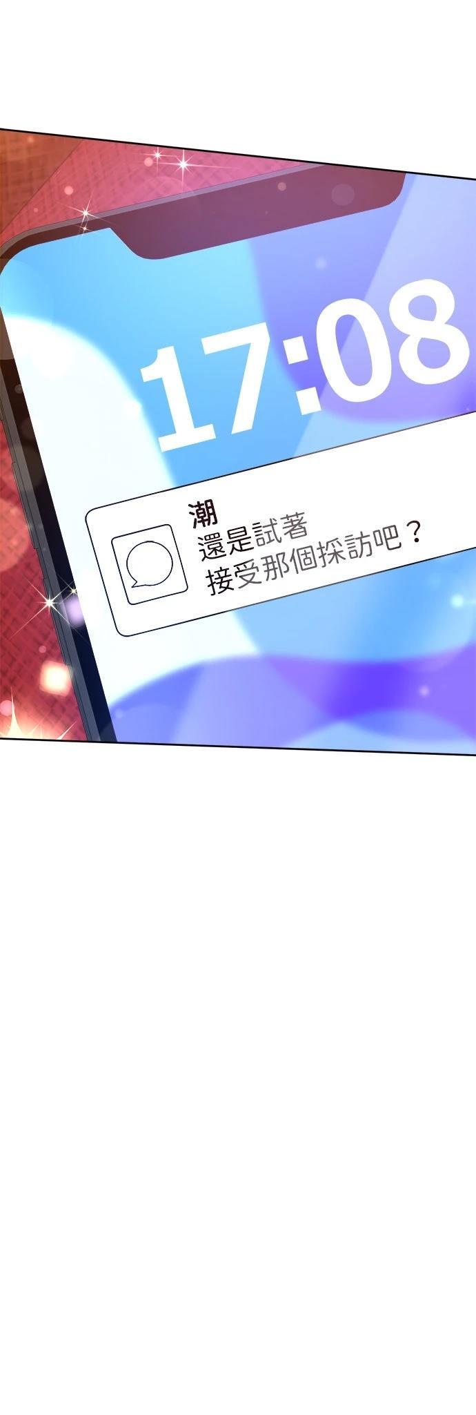 第38话5