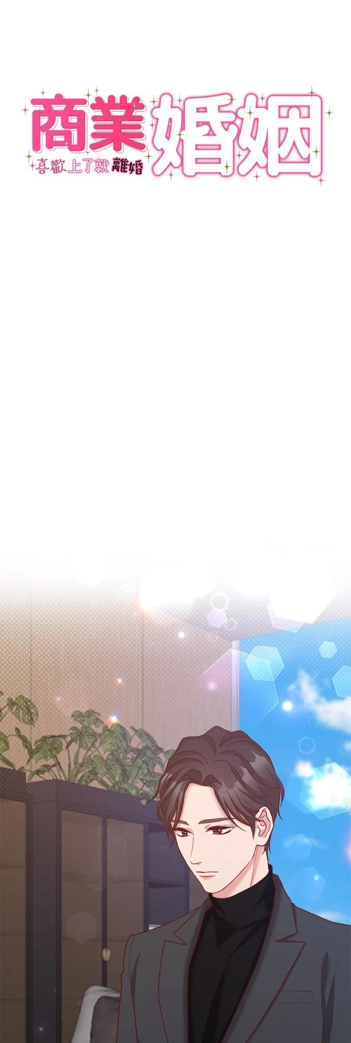 第38话6
