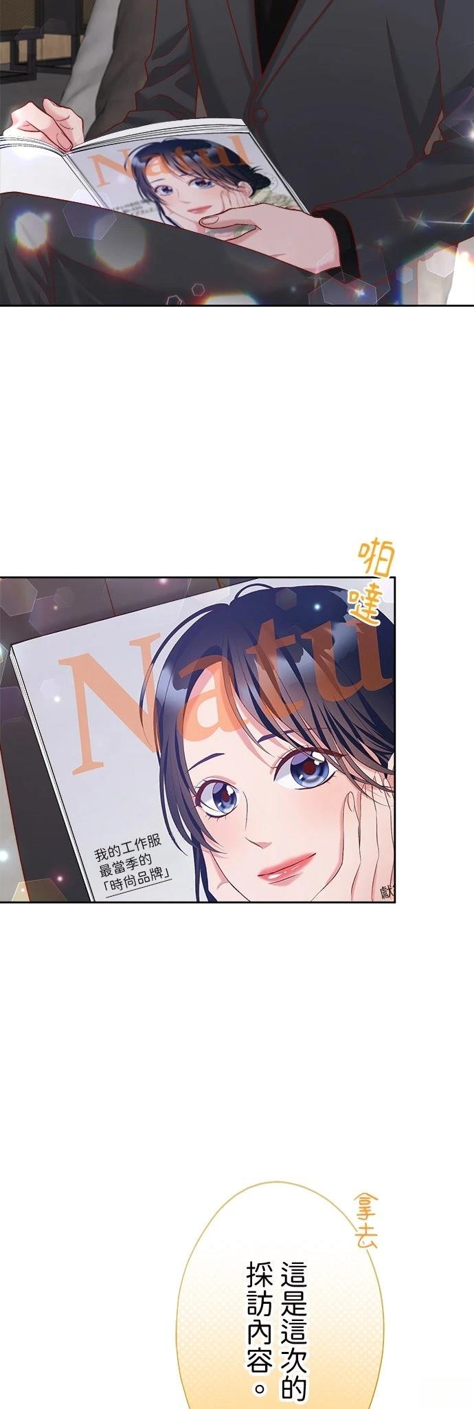 第38话7