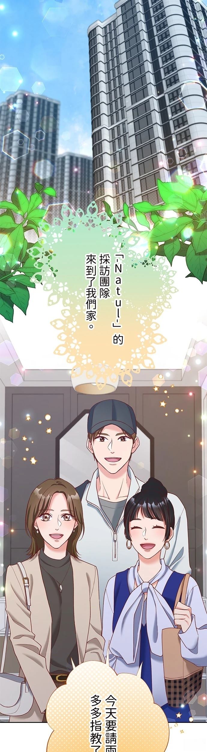 第39话1