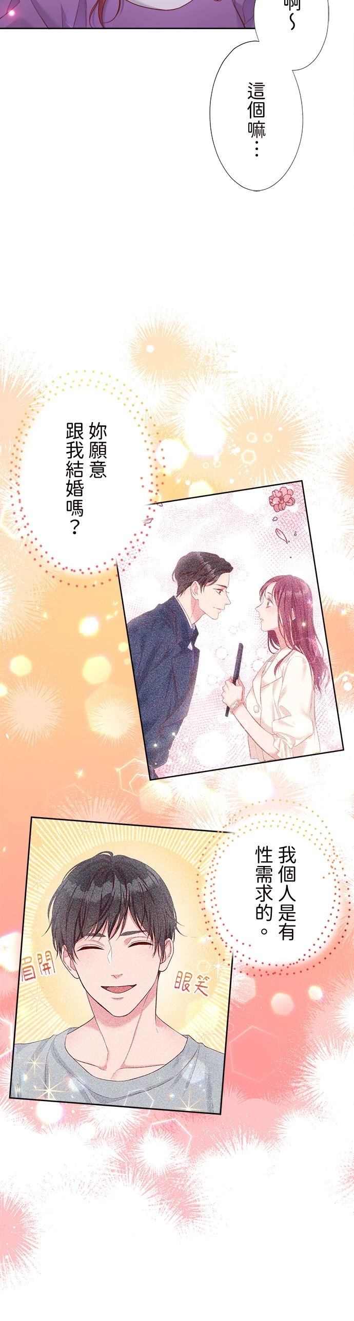 第39话10